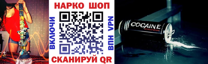 Наркошоп Менделеевск COCAIN Метадон МЕФ Гашиш МАРИХУАНА APVP АМФЕТАМИН