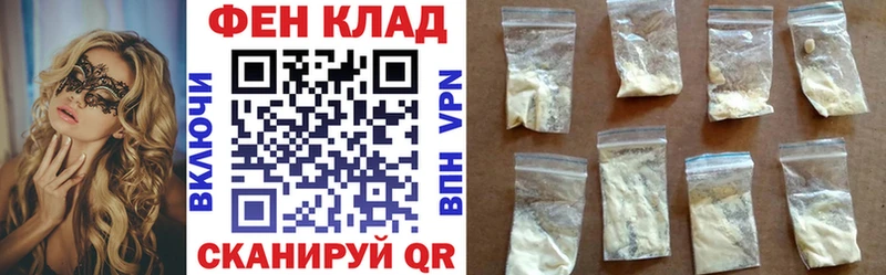 АМФ 97%  Менделеевск 