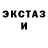 Метадон белоснежный POZITRONIK