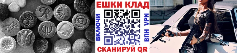 Ecstasy 280мг  Менделеевск 