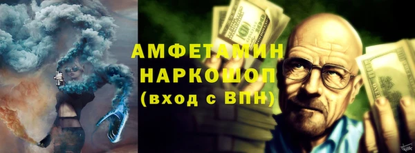 марки nbome Балахна