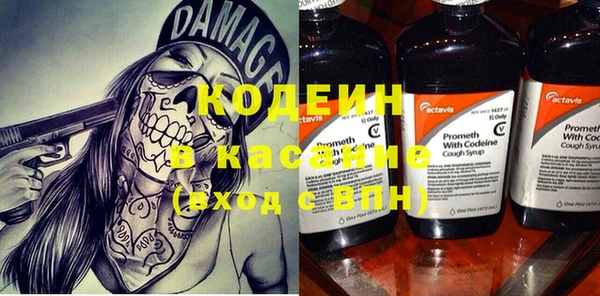 круглые Аркадак