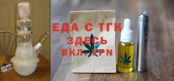 круглые Аркадак