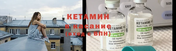 прущий лед Арсеньев