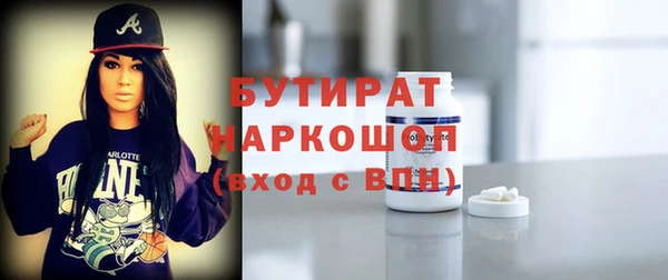круглые Аркадак