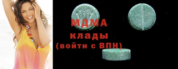 каннабис Армянск