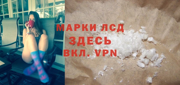 прущий лед Арсеньев