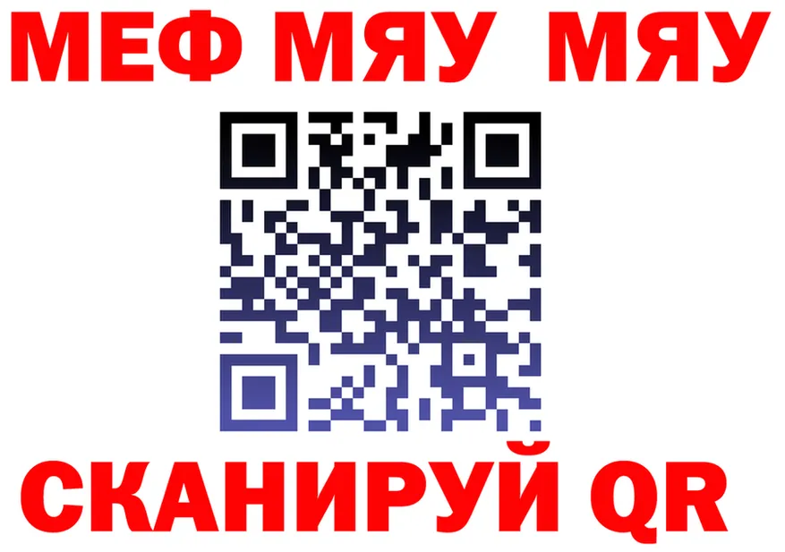 ГАШ Premium ТОР площадка mega Менделеевск