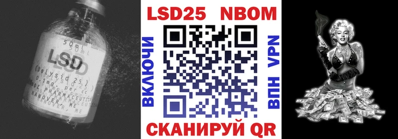 ОМГ ОМГ зеркало Менделеевск Лсд 25 экстази ecstasy