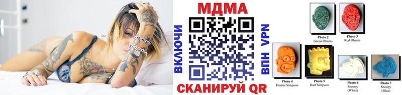 МДМА кристаллы  закладки  Менделеевск 